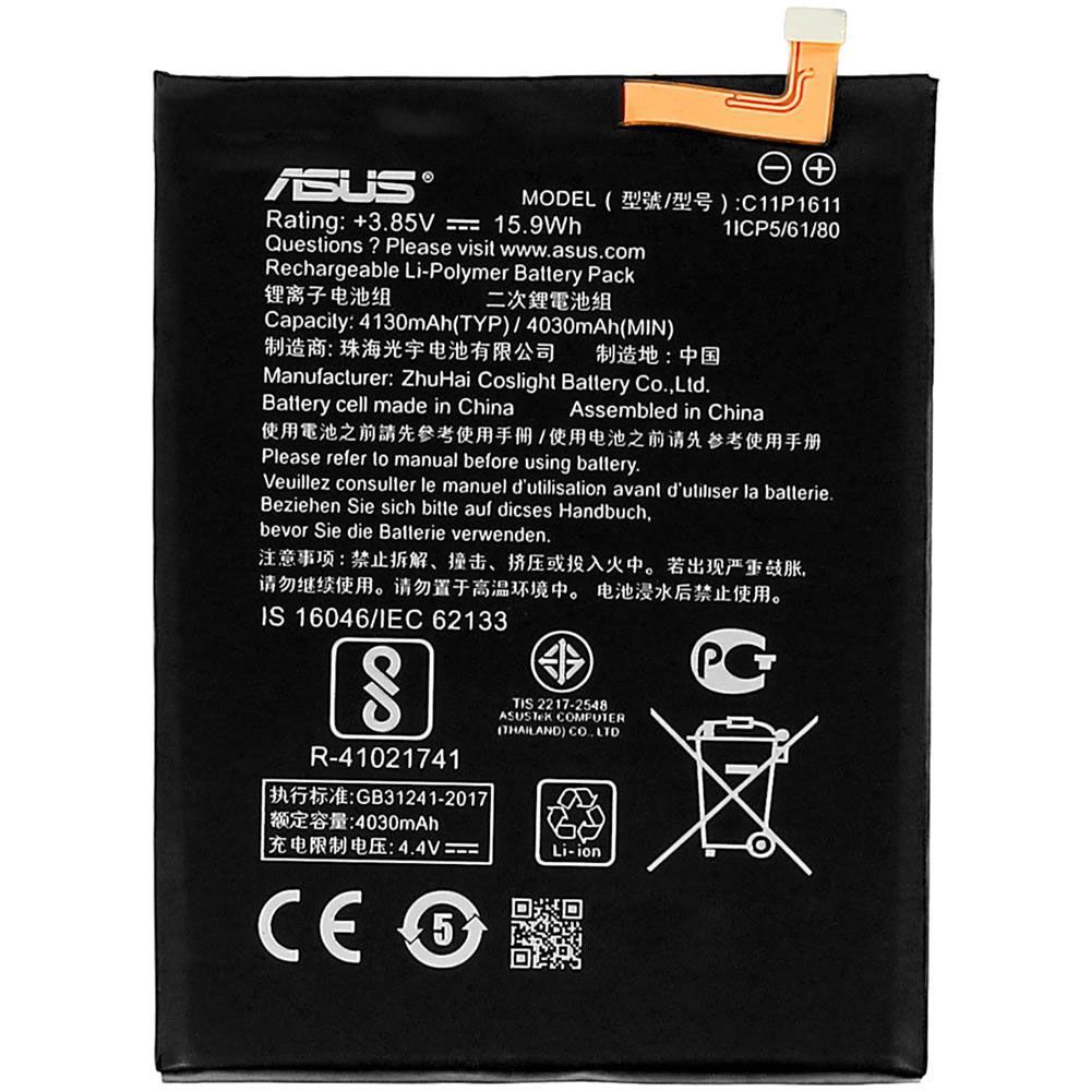 r max plus